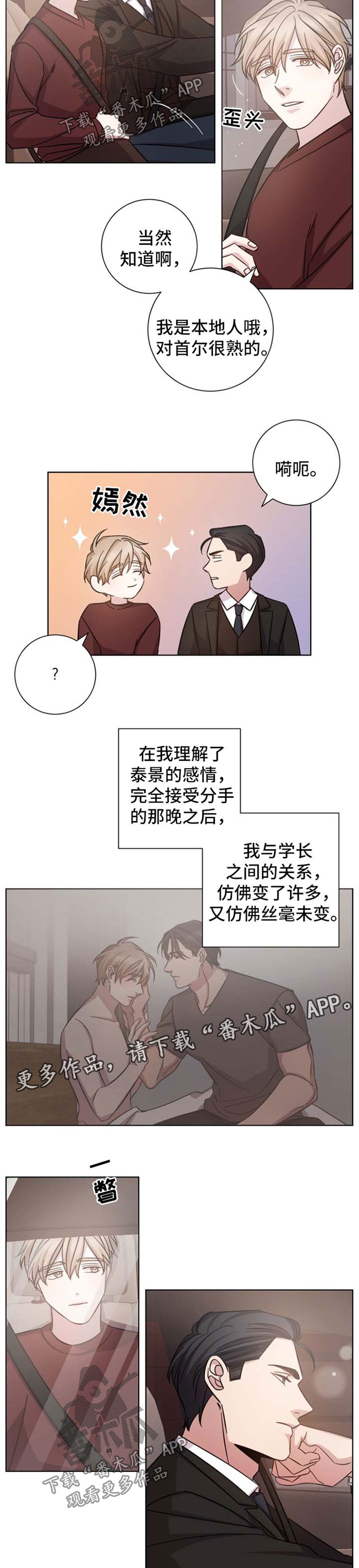 第40话1