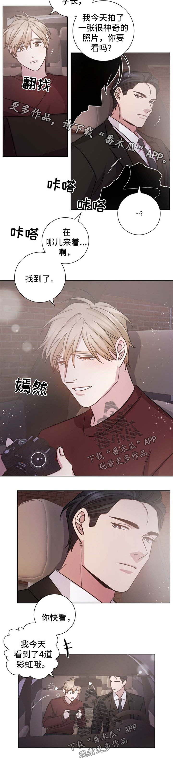 第40话4