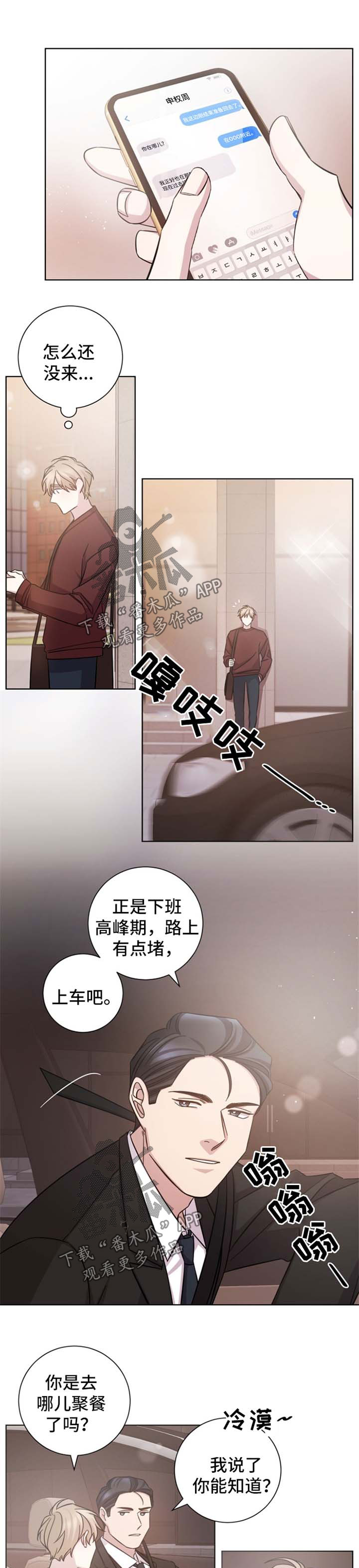 第40话0