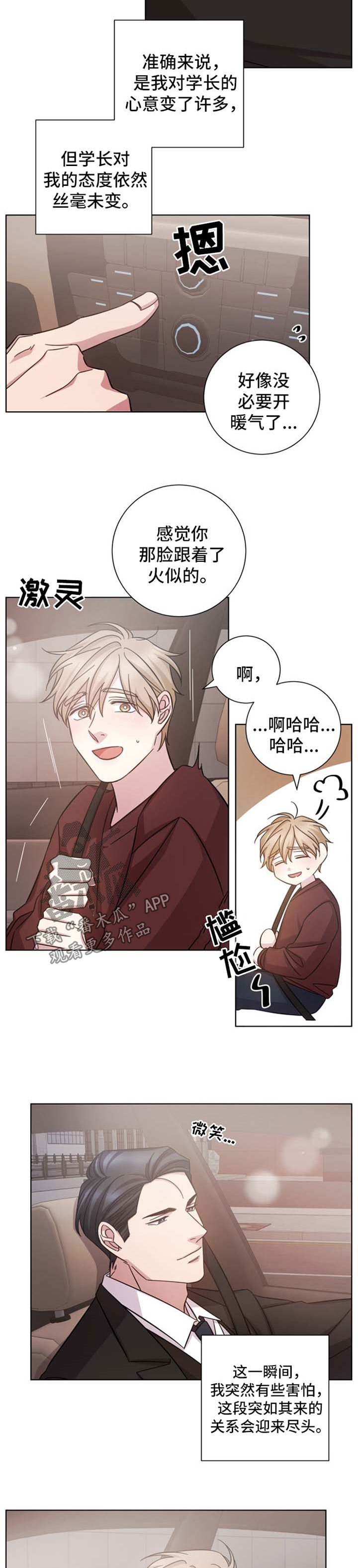 第40话2
