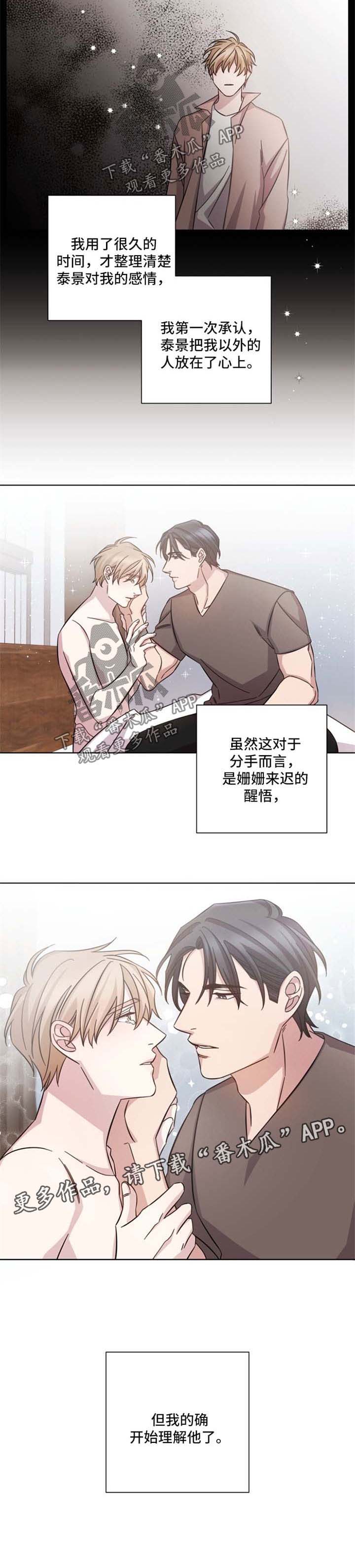 第39话5