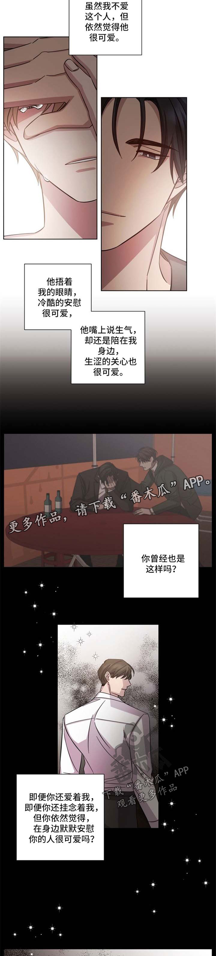 第39话4