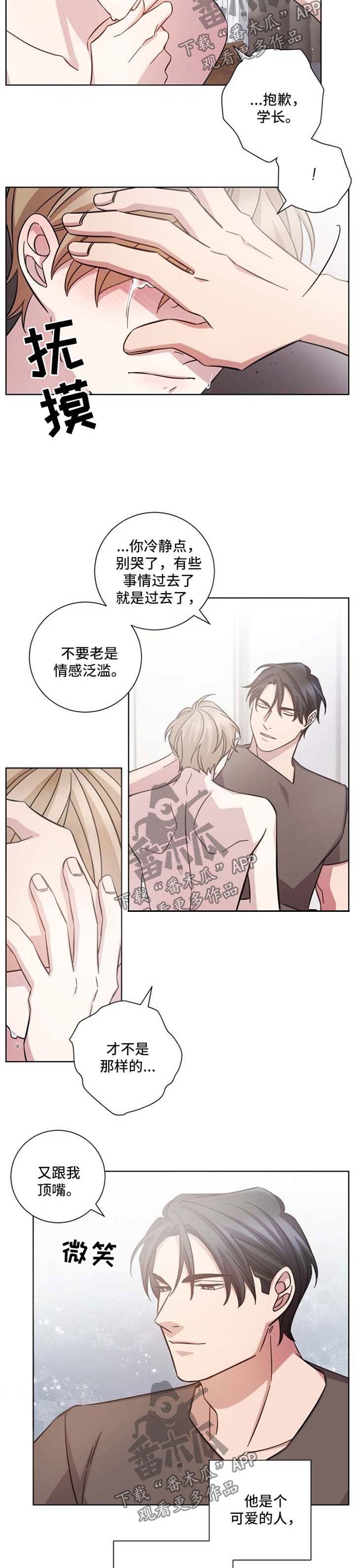 第39话3