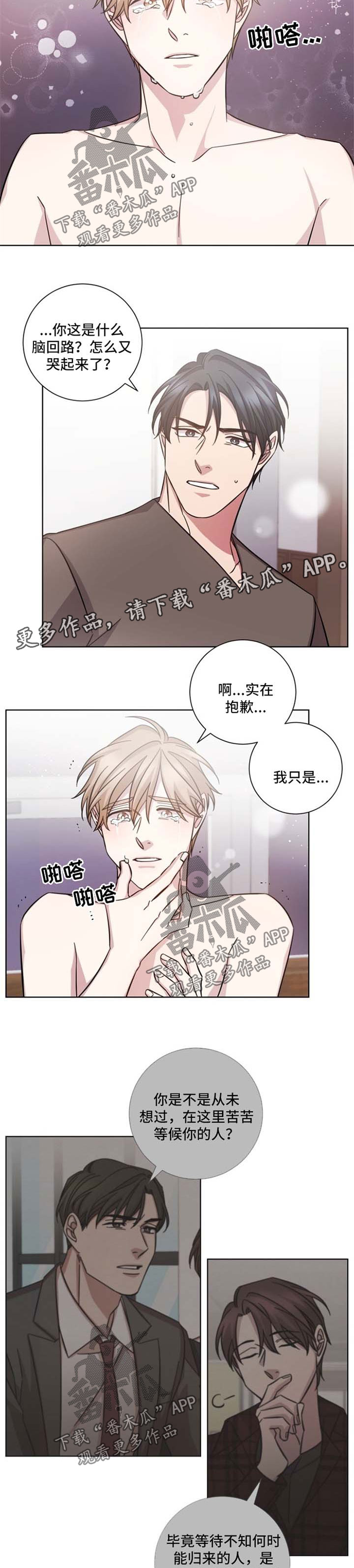 第39话1