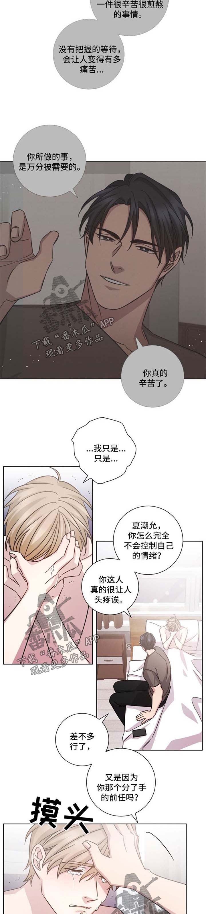 第39话2