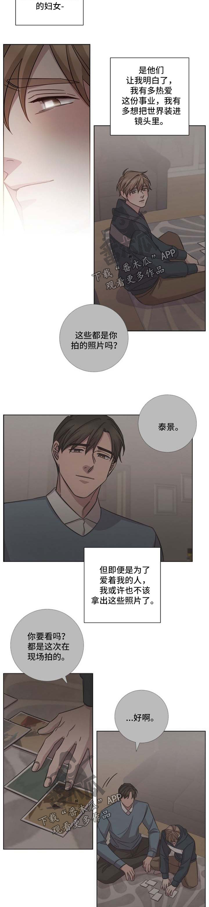 第38话2