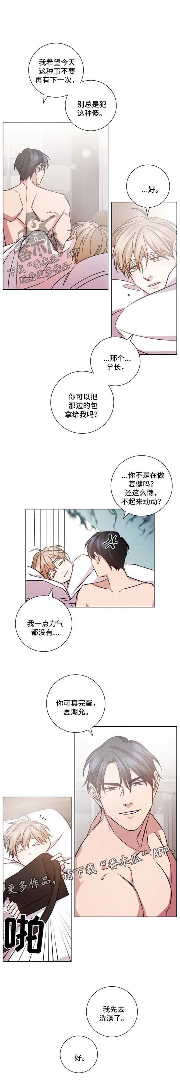 第38话0