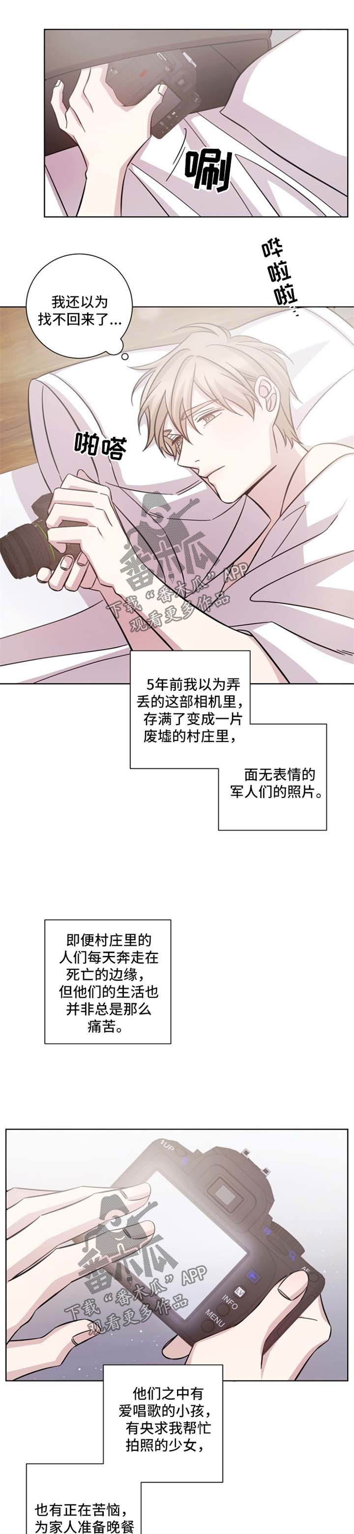 第38话1