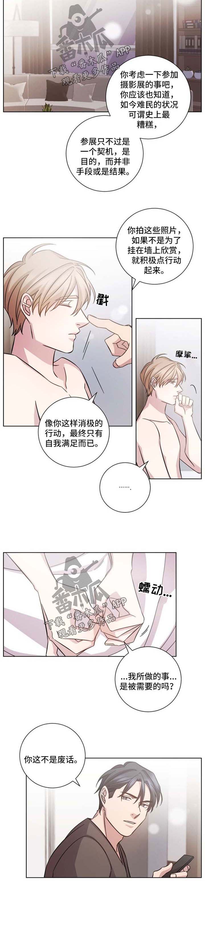 第38话5