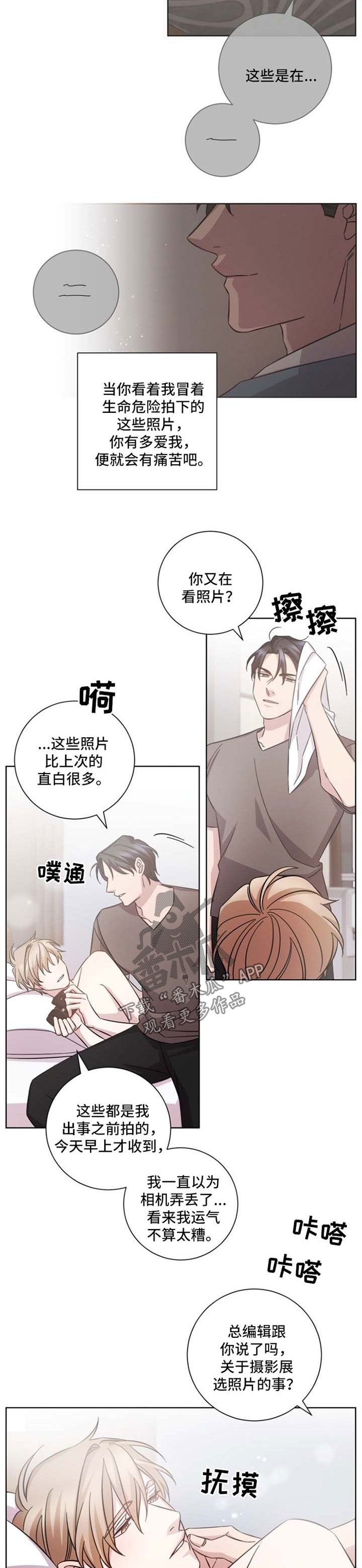 第38话3