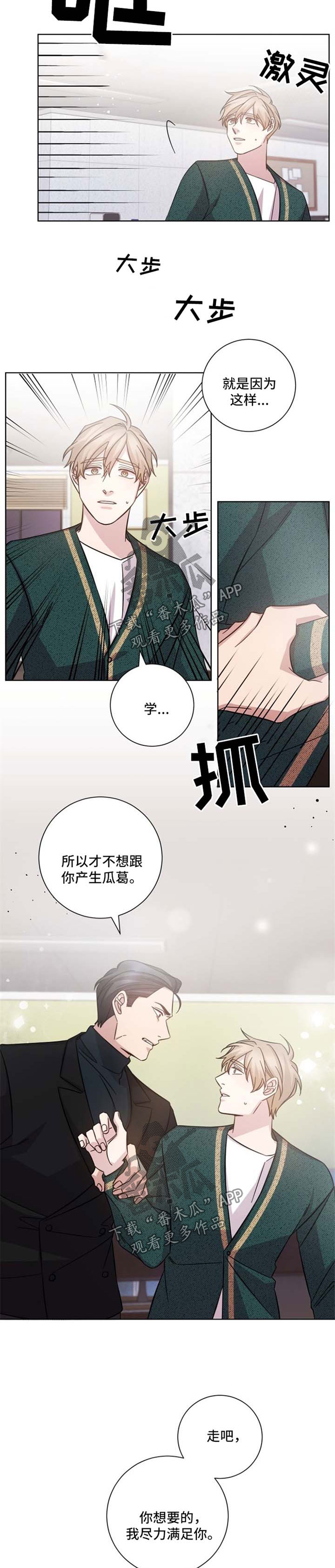 第37话6