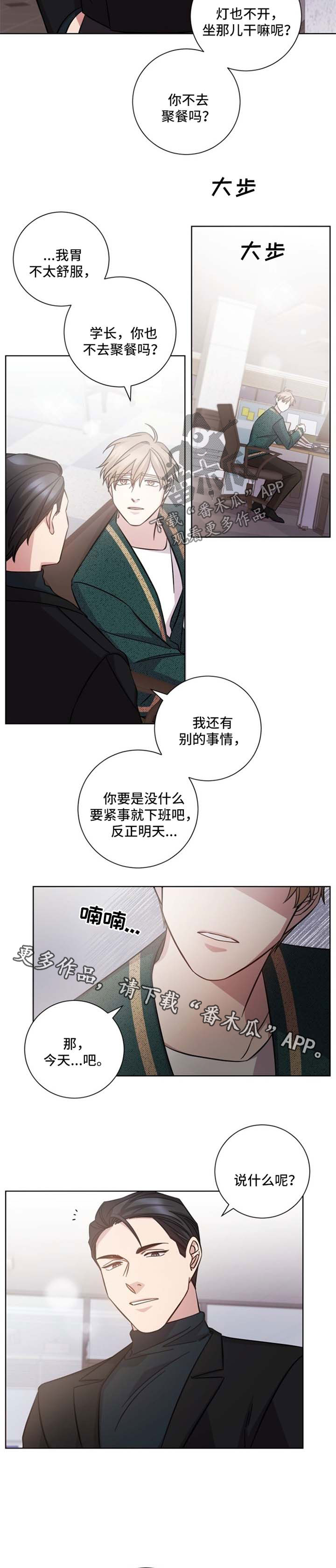 第37话1