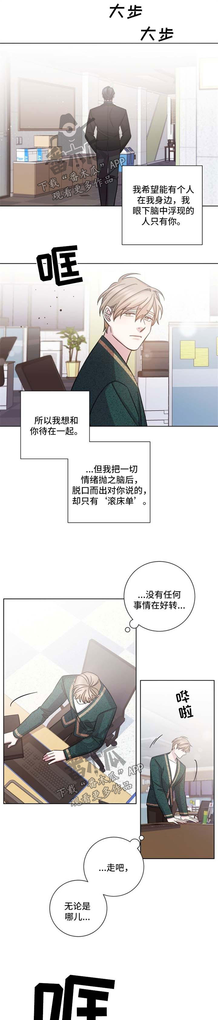 第37话5