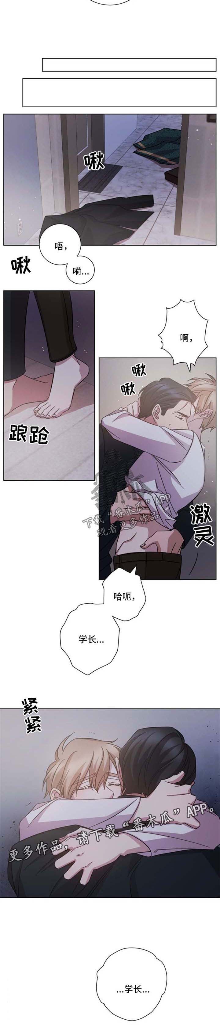 第37话7