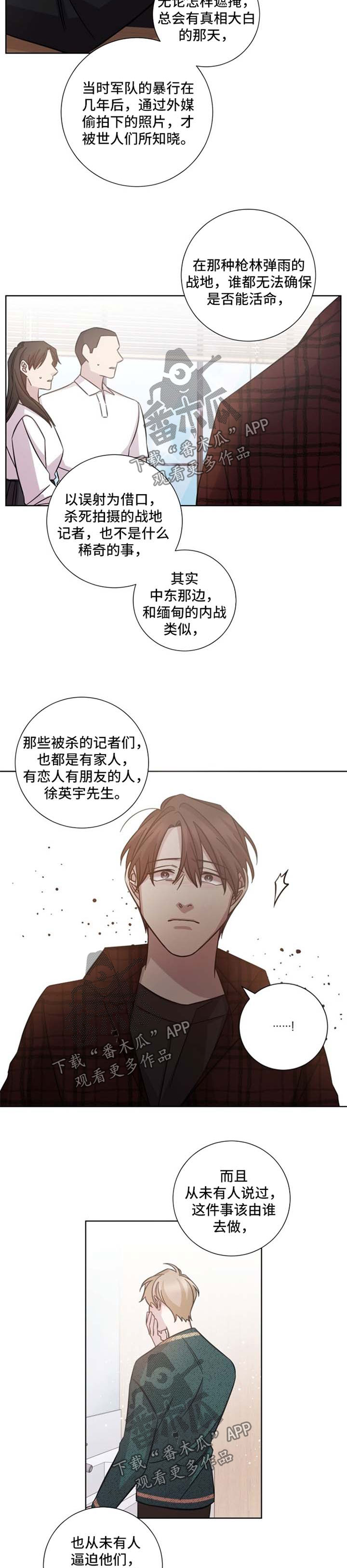 第36话1