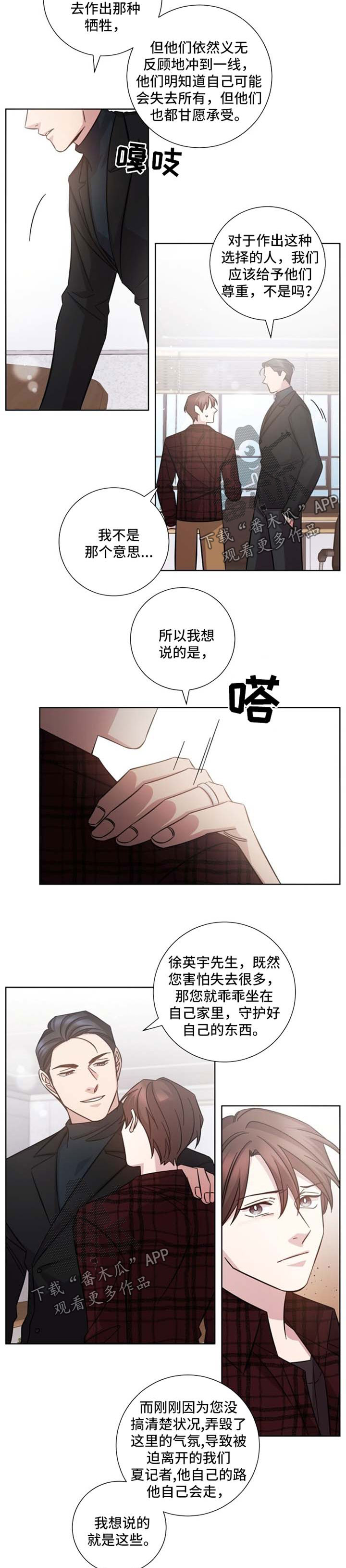 第36话2