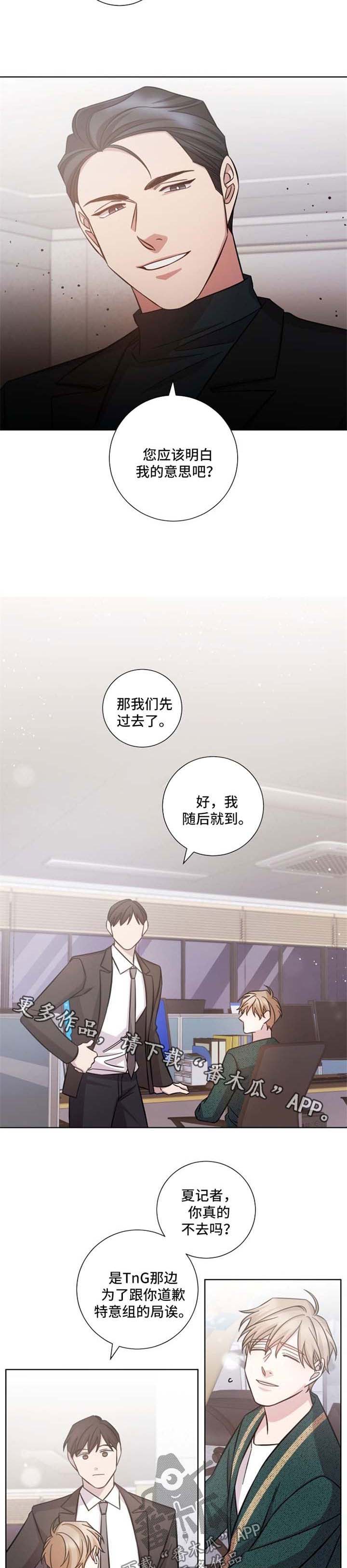第36话3