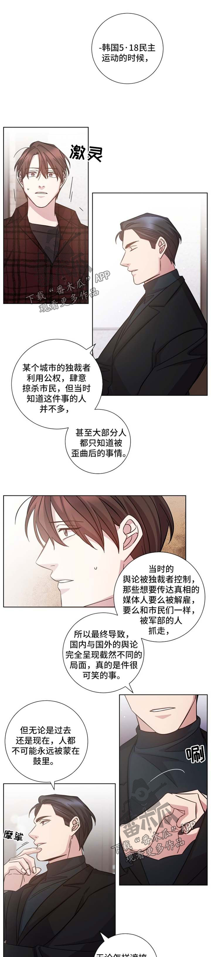 第36话0