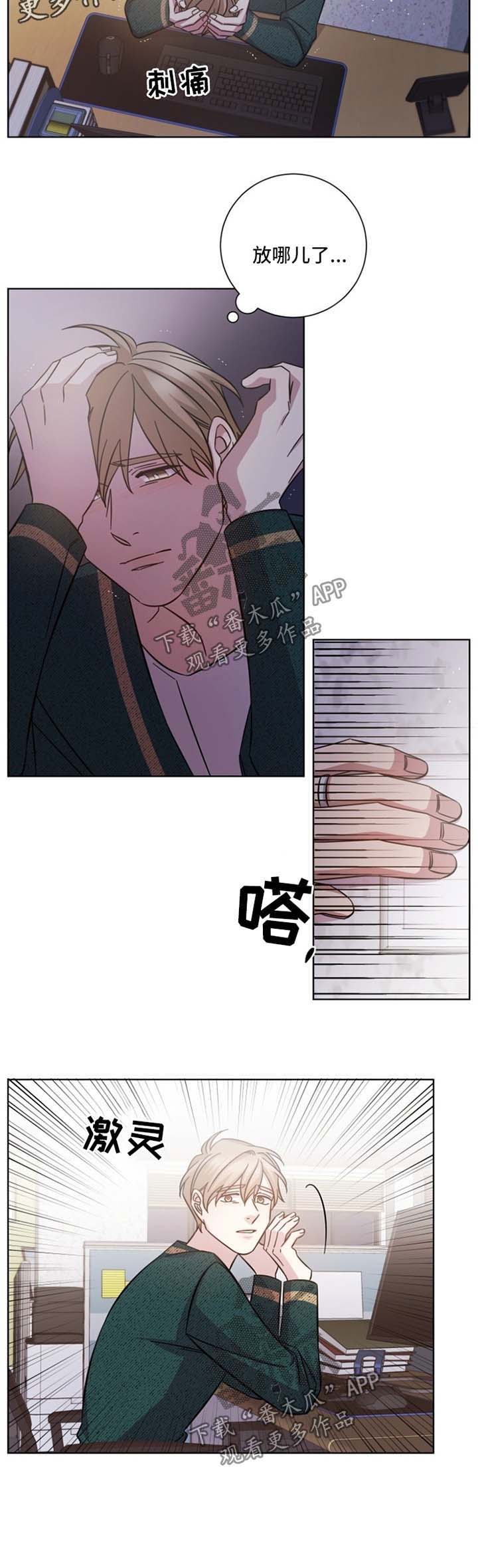 第36话6