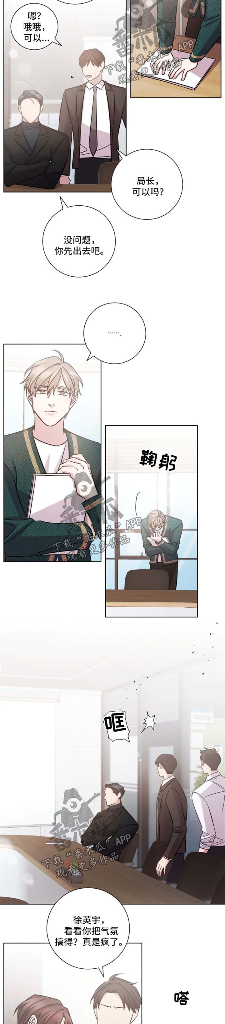 第35话6