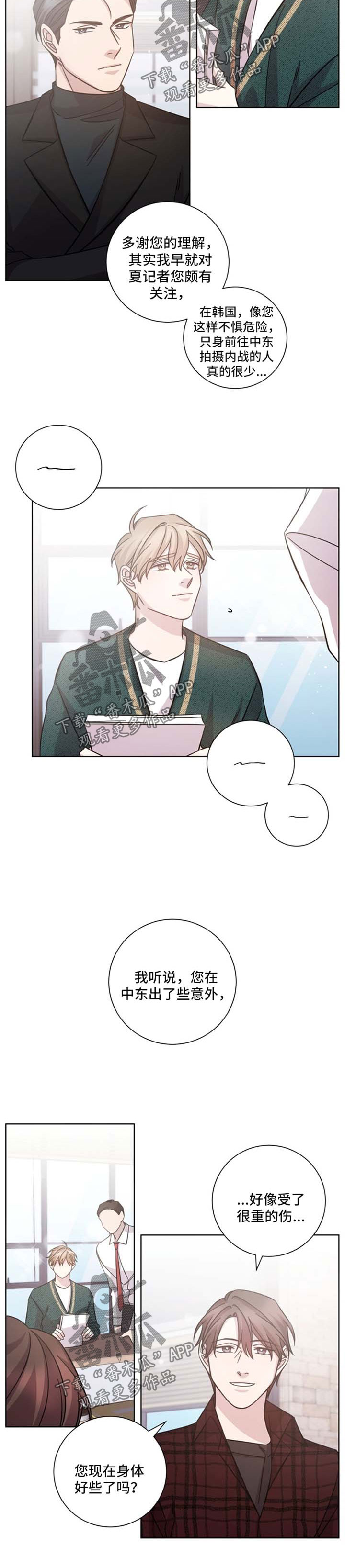 第35话1
