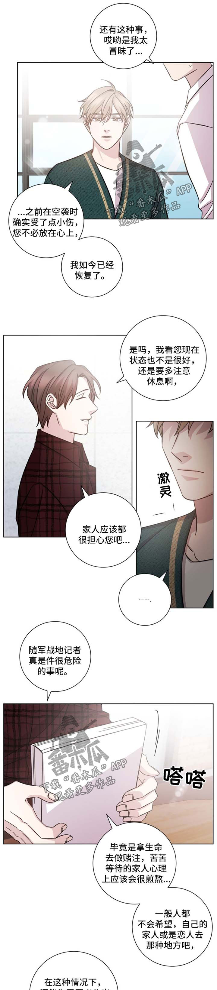第35话2