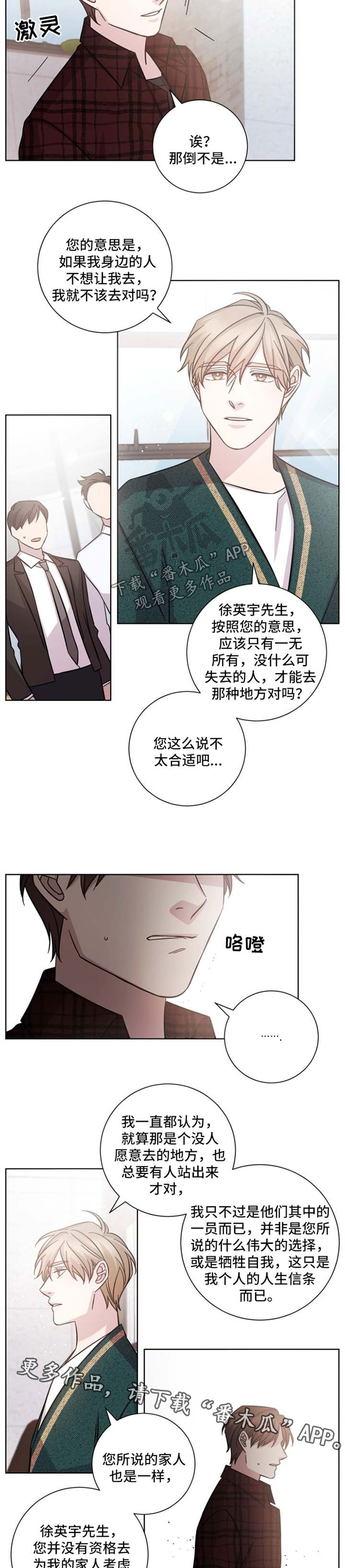 第35话4