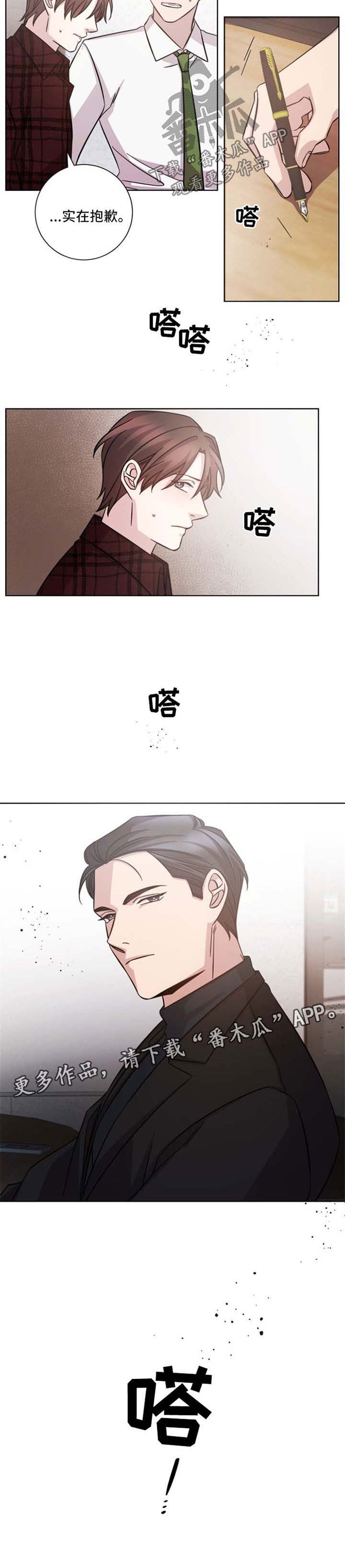 第35话7