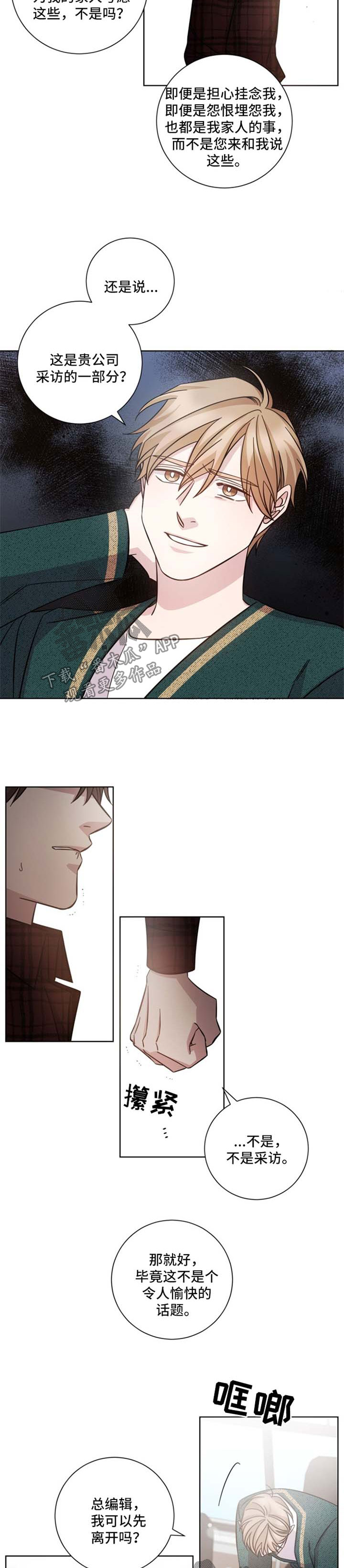 第35话5