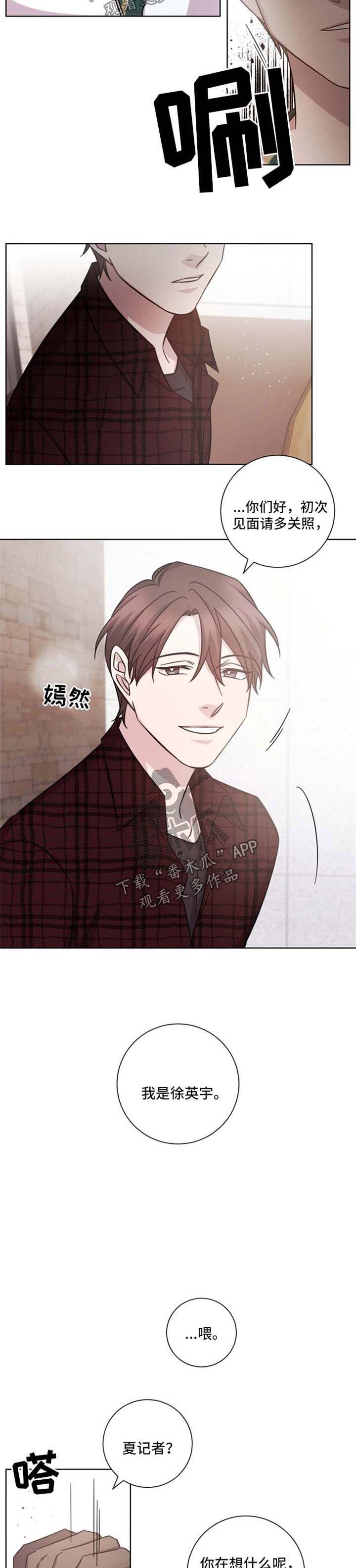 第34话2