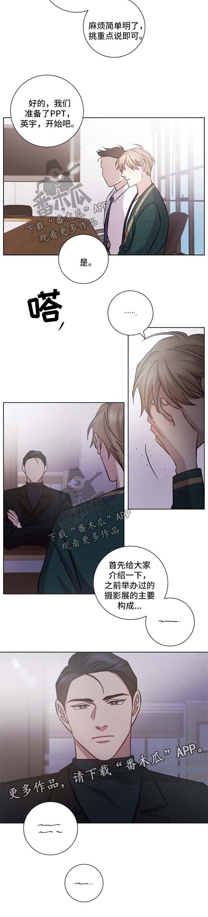 第34话5