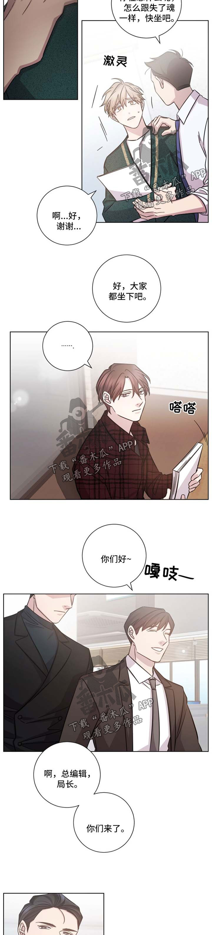第34话3