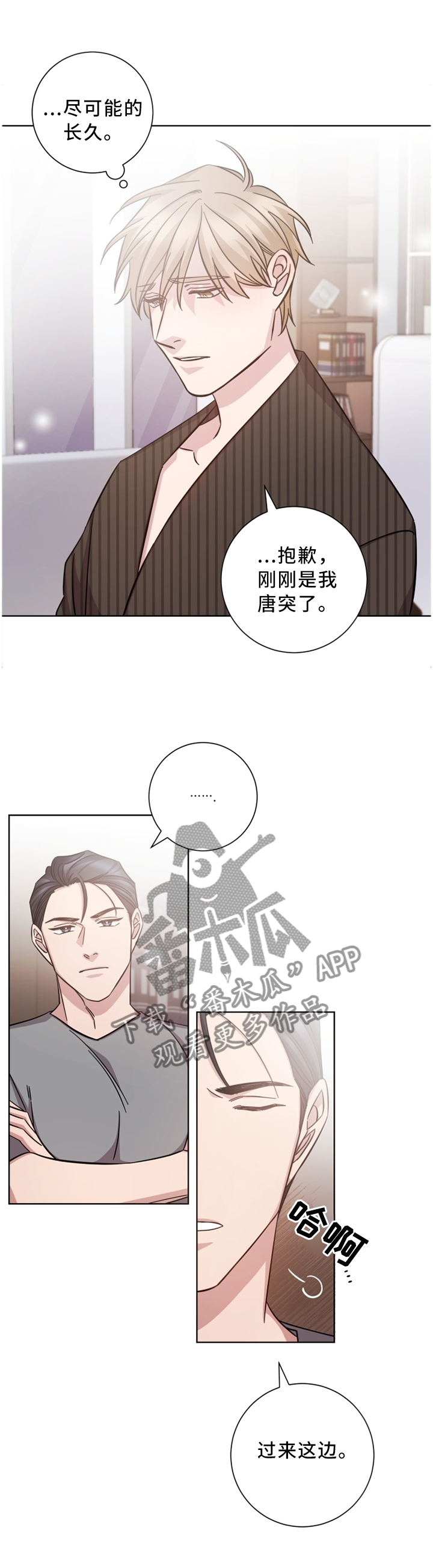 第33话1