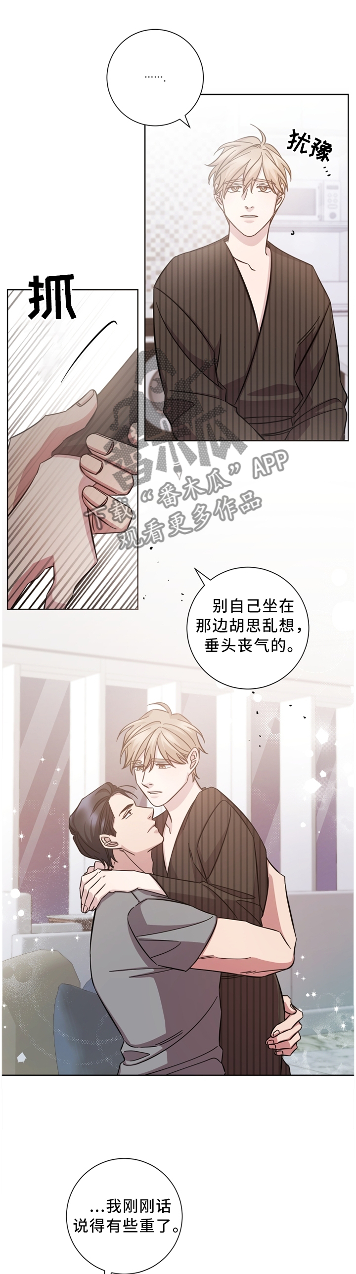 第33话2