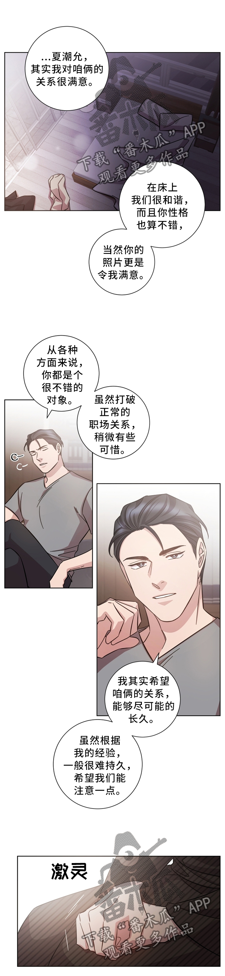 第33话0
