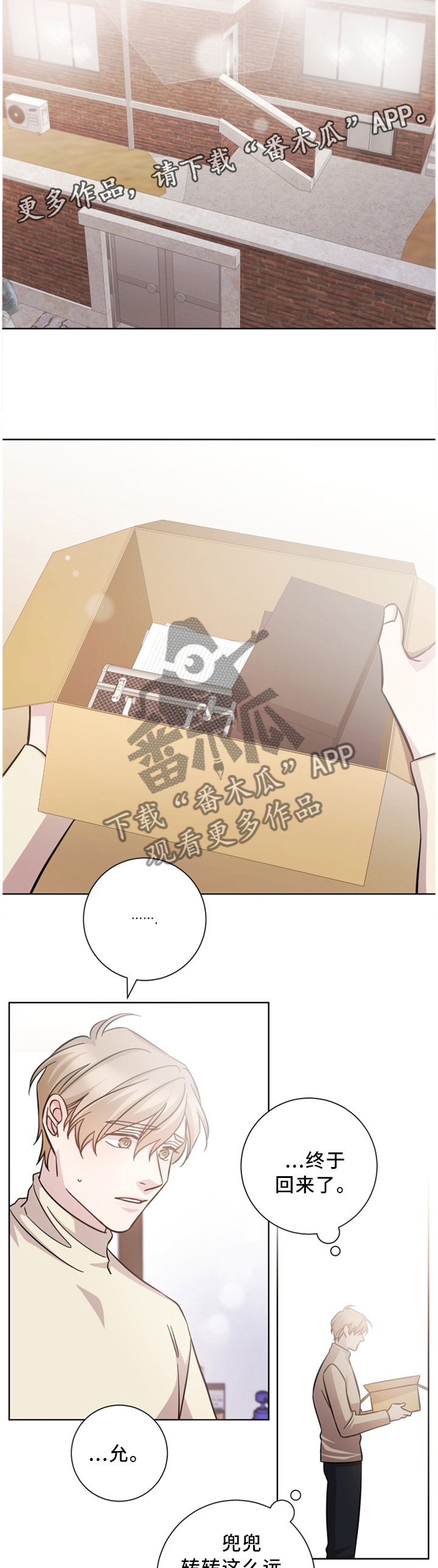 第33话5