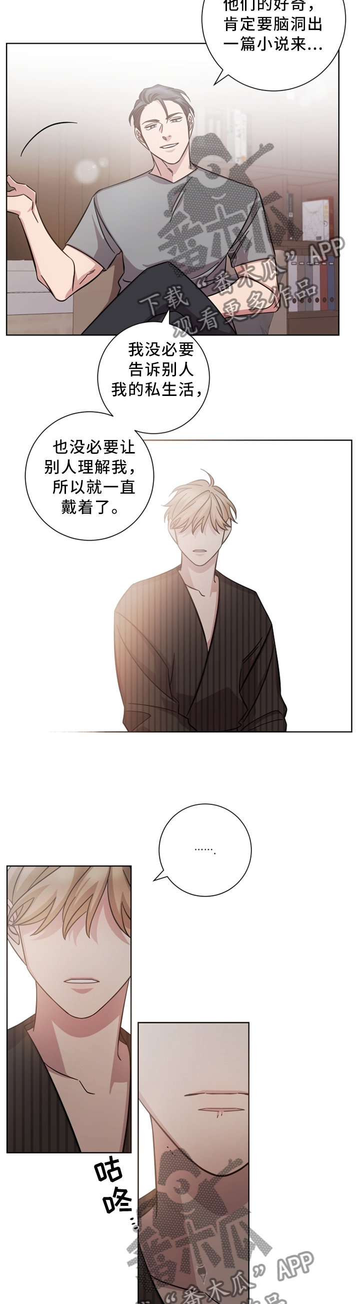 第32话4
