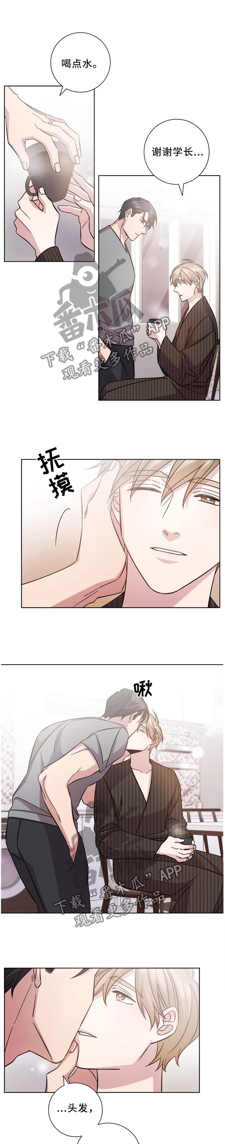 第32话0