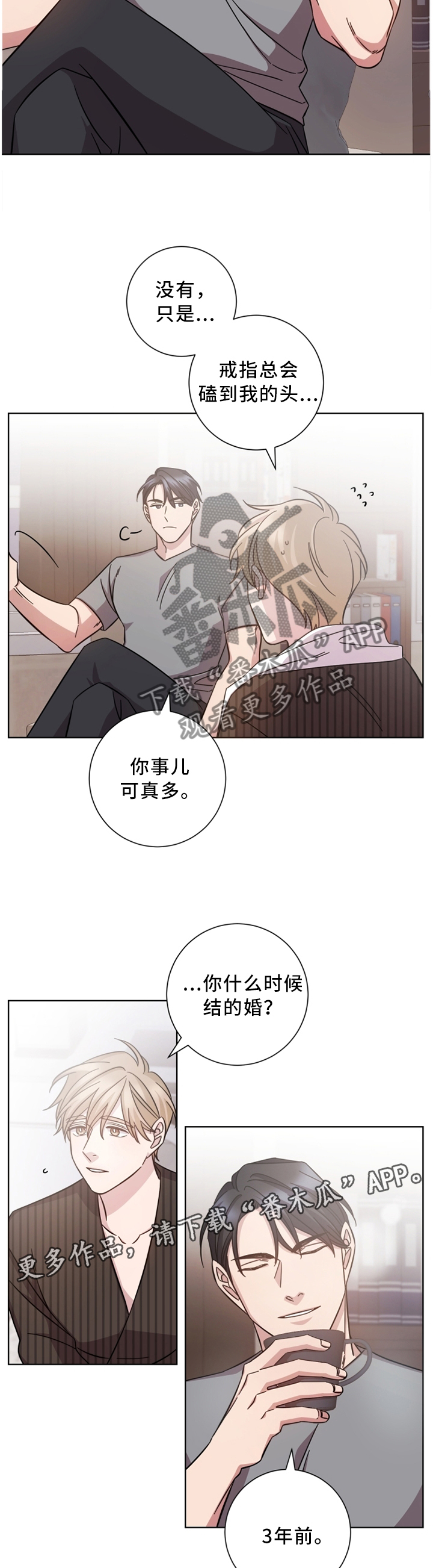 第32话2