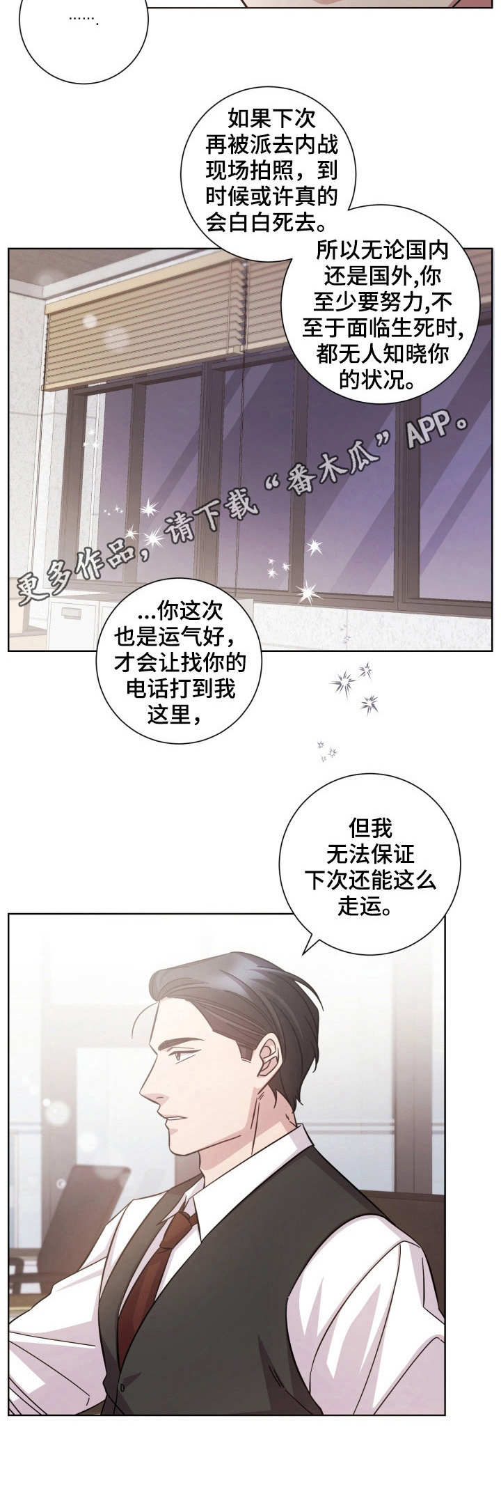 第31话5