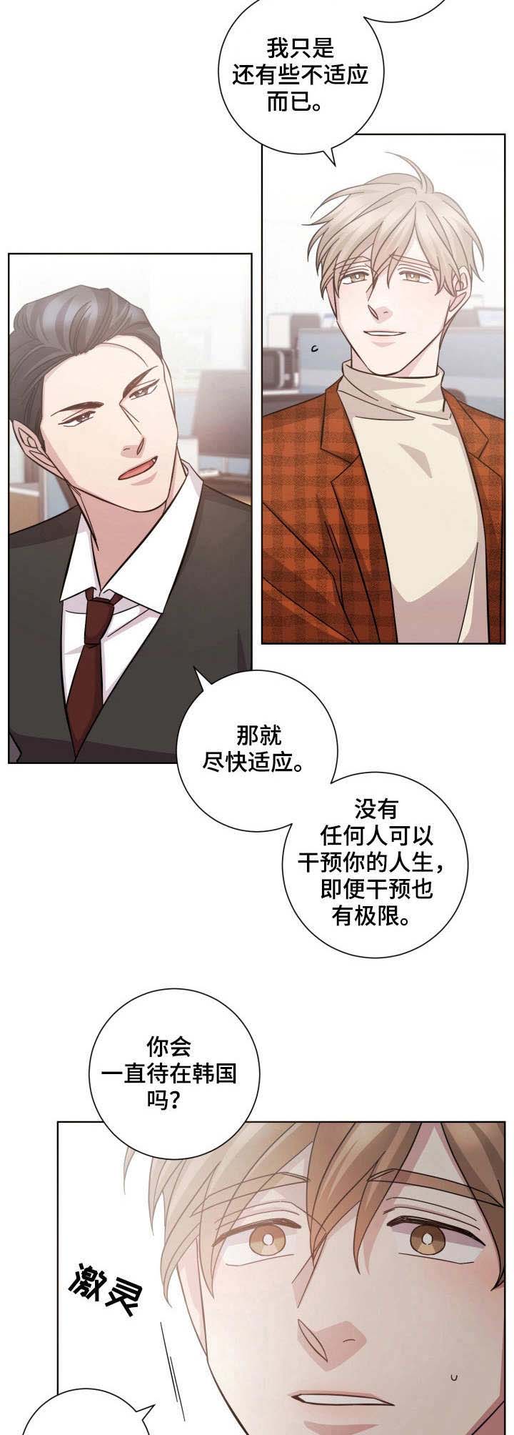 第31话4
