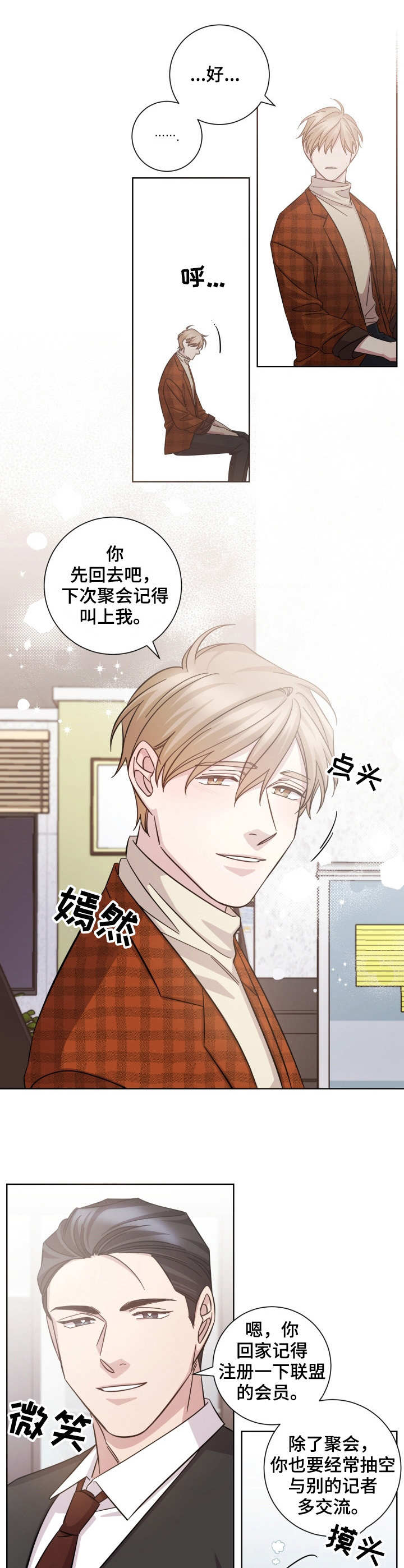 第31话6