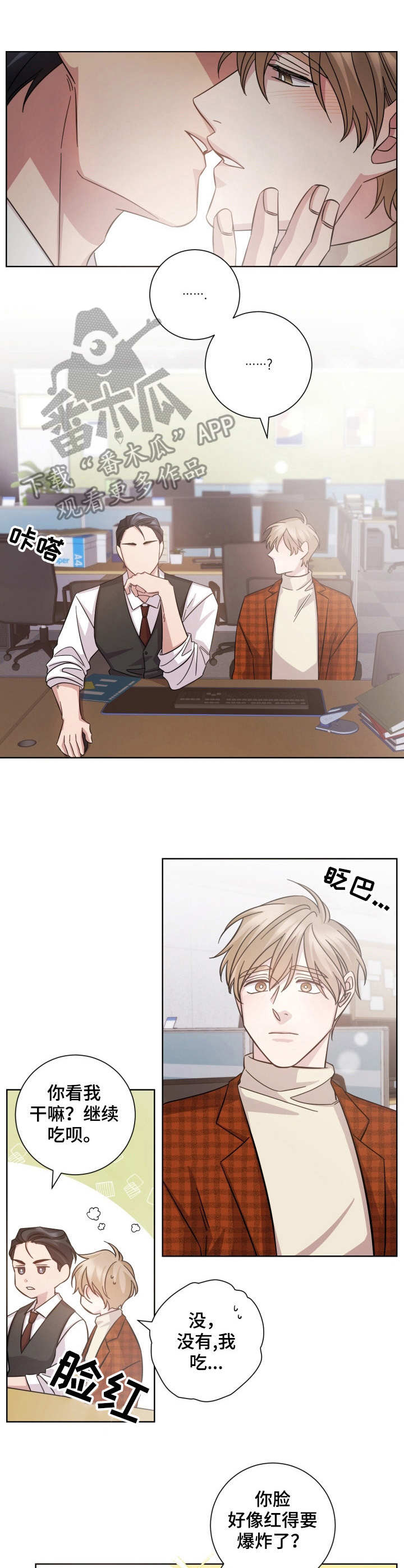 第31话1