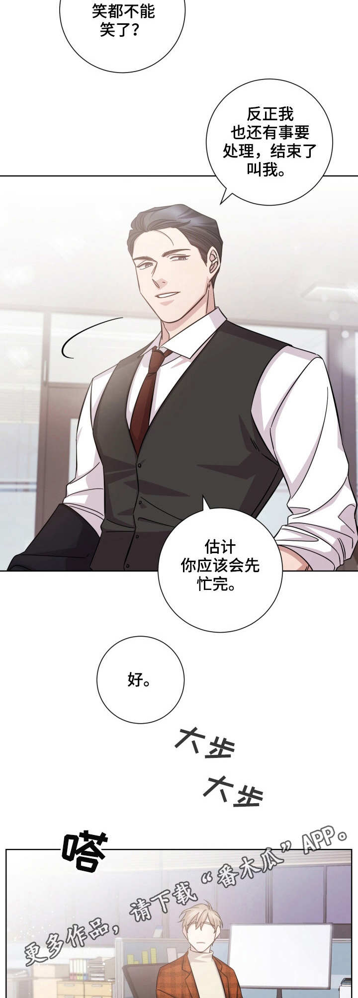 第31话8