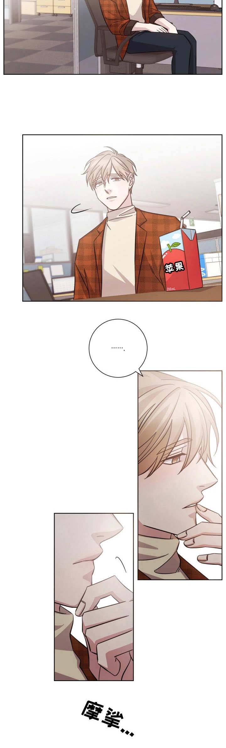 第31话9