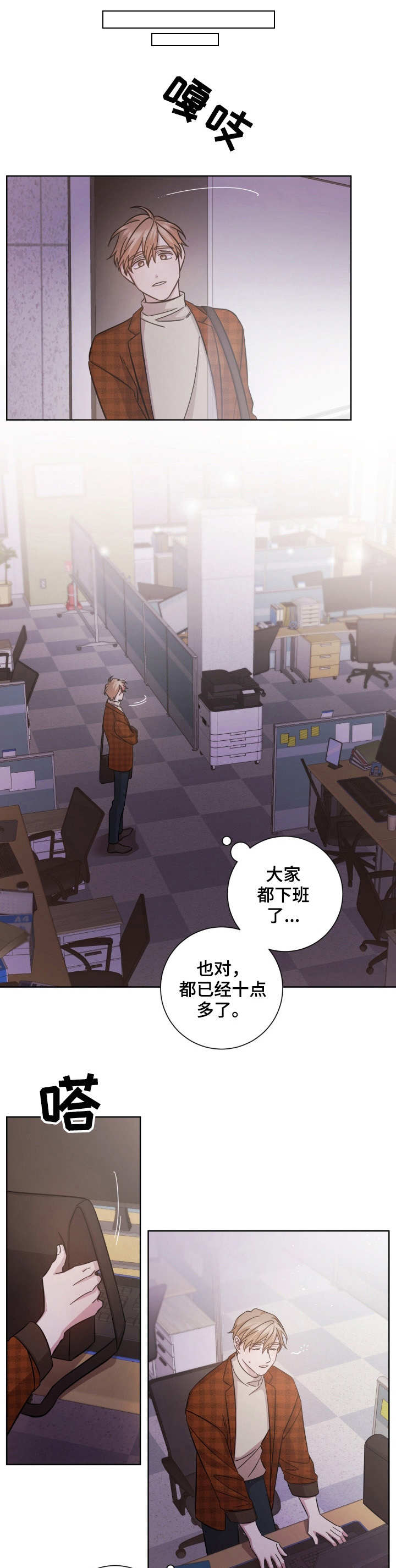 第30话3