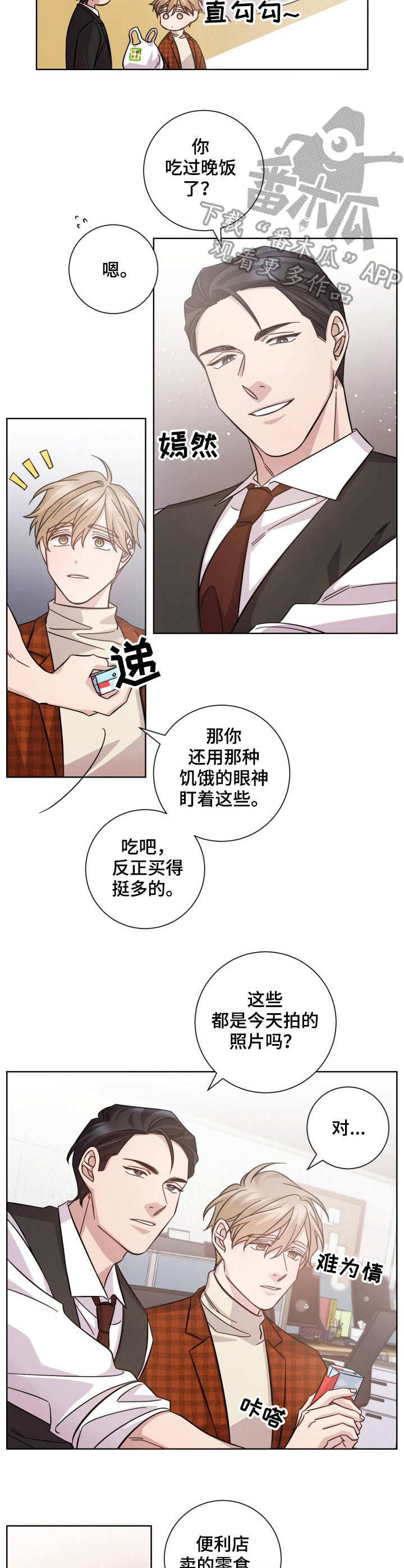 第30话8