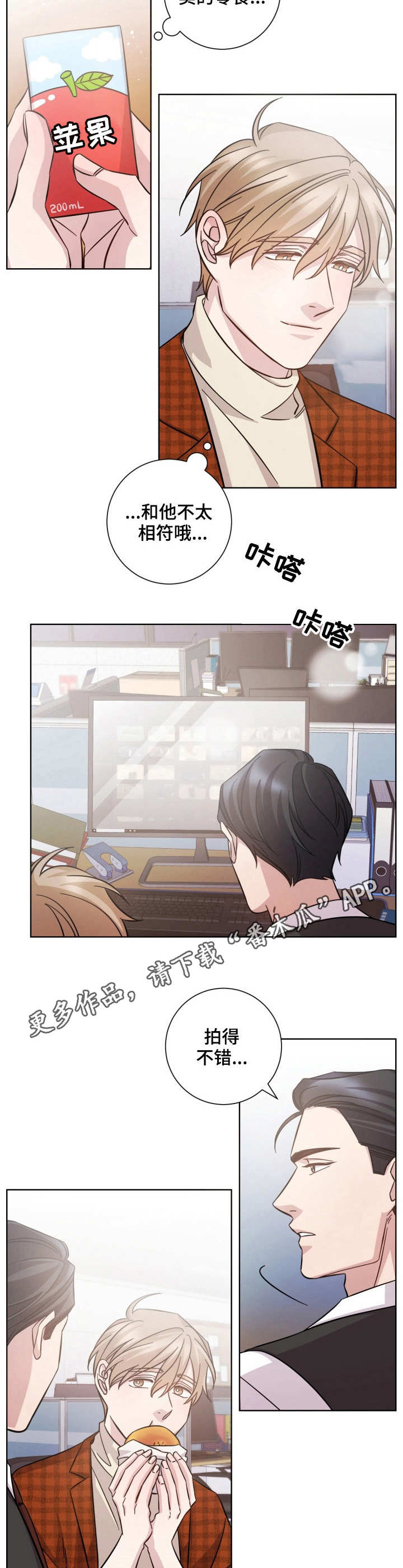 第30话9