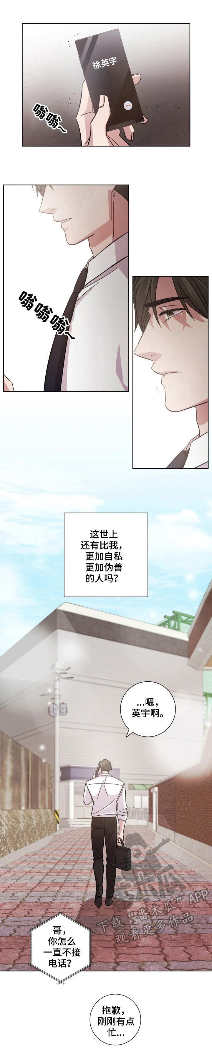 第30话2