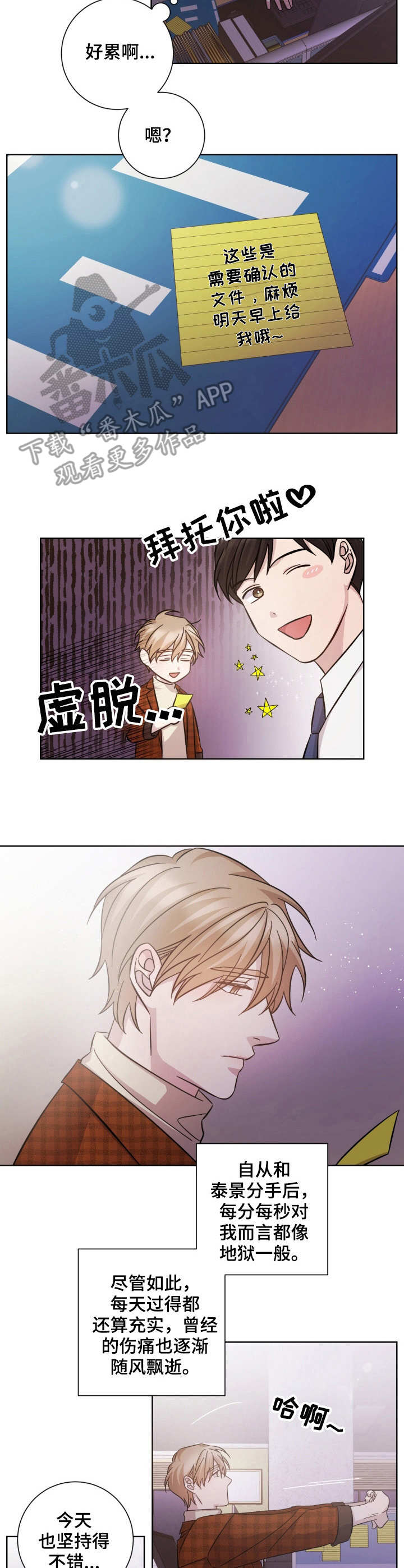 第30话4